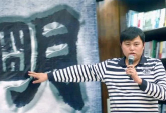 成为“网红”干部之前：年入千万，被网暴