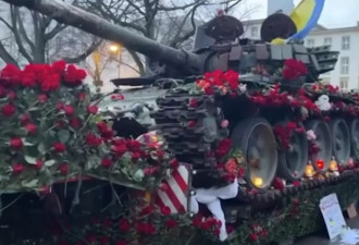 德国民众给俄坦克献花 呼吁俄乌和谈