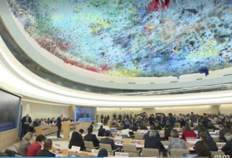UN人权理事会开幕 俄成众矢之的 中国出言维护