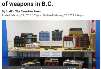 温哥华海关查获从中国进口违禁武器1350件逮捕一人