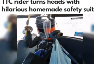 【视频】多伦多TTC乘客用这个东西自制“防爆面具”！