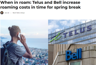 加拿大电信运营商集体提价！从这天开始！只有这家不涨！