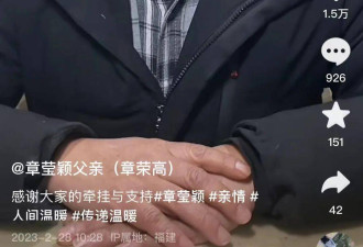 开始直播带货 现在也是为了维持生活