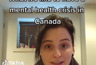 【视频】加拿大女子想自杀：急诊等6个小时见不到医生！