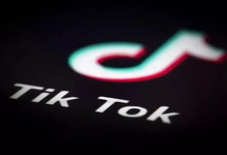 魁省政府今起禁用TikTok中国外交部开炮