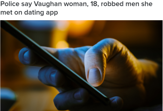 旺市18岁少女抢劫多名男网友家财物