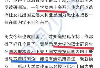 艰难求职季：上海211男硕士吐槽均薪5500
