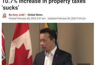 温哥华人要难受了：首位华人市长要加地税10.7%，加幅前所未见