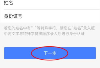 线上就能查询护照信息、有效期、出入境记录了