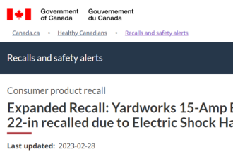 加拿大召回2.5万台Candian Tire热销铲雪机！已有11起事件报告