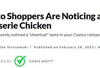 &quot;很反胃&quot;！大批顾客吐槽Costco烤鸡吃起来有化学味道！网友炸锅！