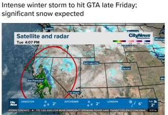 强烈冬季风暴周五袭击GTA，预计会有20厘米湿雪