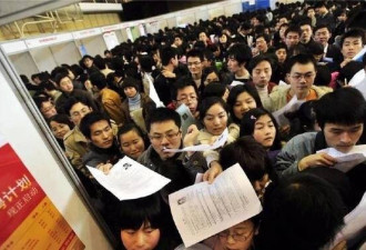 瞒不住了，中国现60年来最高失业率