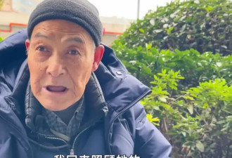 黑在美国32年的上海刘大爷回国发狠：抢妻女房产！