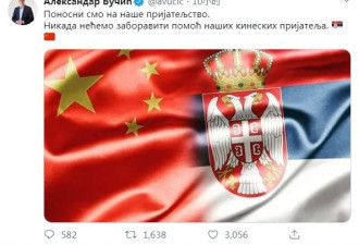 为啥亲俄的塞尔维亚也援乌了？中国网友真好忽悠