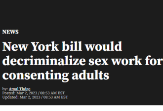 新提案：性工作去刑事化 纽约将满大街性工作者？