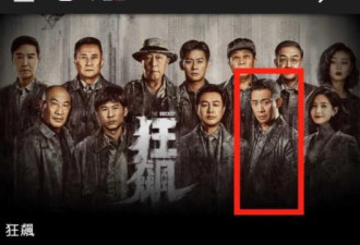 TVB把张译从《狂飙》主演除名 网友:卸磨杀驴