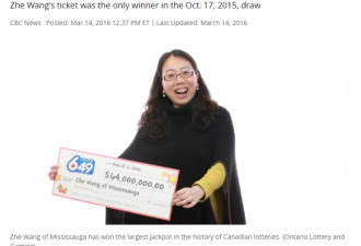 加拿大华人买彩票屡中大奖：盘点那些中奖千万的华人富豪们