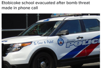 多伦多高中收到炸弹恐吓紧急疏散全校师生
