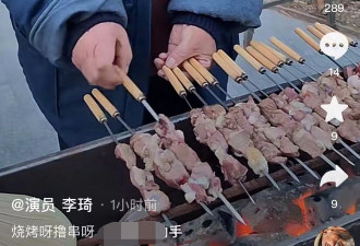 老演员李琦在北京摆摊卖烤串，50元一串忙前忙后，胡子拉碴很神气