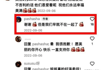 40岁尼格买提离婚后首露面！与撒贝宁滑雪心情好