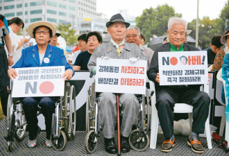 日韩世纪“和解” 韩政府将公布“解决方案”