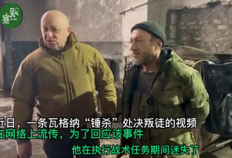 普京忠诚部队: 瓦格纳尖刀怎么炼成的？