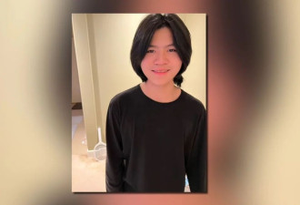 加拿大14岁华裔少年失踪超60小时 母亲悲泣：“你一定要回来”