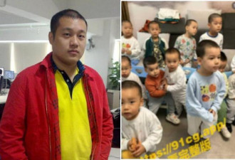 任性 中国45岁老板20个儿子曝光引热议