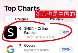 现在美国下载量最高的app 都是中国的