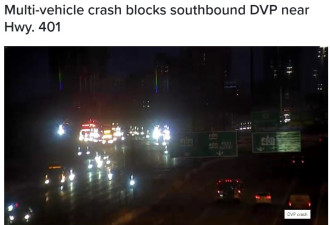 DVP靠近401南行车道多车相撞被关闭