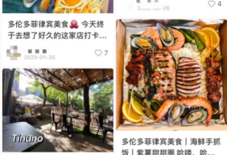 多伦多超多华人打卡的亚洲餐厅被查处：12项卫生违规！