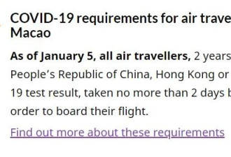惊了！加拿大回国现12万天价机票！多国取消中国旅客入境检测！
