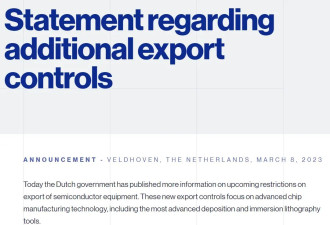 荷兰光刻机巨头回应荷兰最新出口管制...