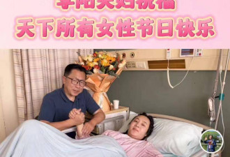 54岁李阳照顾产后妻子 为儿子换尿不湿