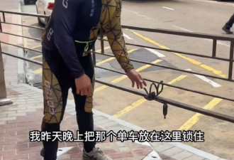网红阿秋骑行全国却在香港被偷单车，车值8千块，警方已锁定嫌犯