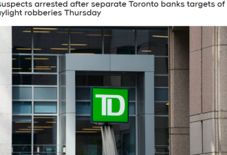 多伦多市区两家银行遭持械打劫 嫌犯搭地铁窜逃