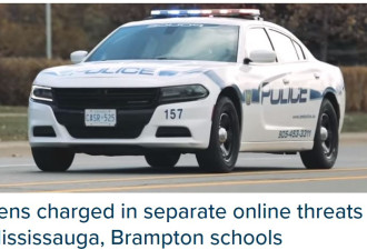 对皮尔区两所学校发出枪击威胁的两名青少年被捕