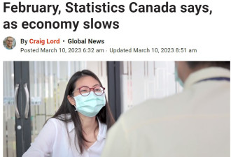 加拿大统计局发布2月就业报告