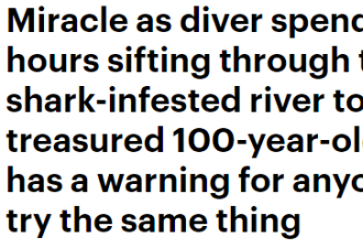 百年婚戒掉落水中，澳男无惧鲨鱼，潜水6小时后寻得
