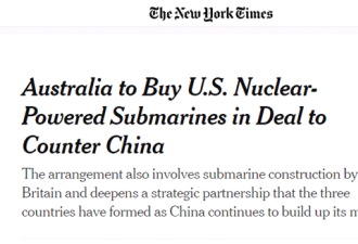 官媒：出了个对抗中国的核潜艇计划 麻烦大了