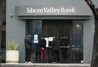 突发，硅谷银行倒闭！还有10家银行也可能爆雷