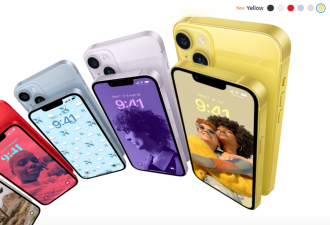 壕气！Iphone14春季新款来了：黄色镶“金”边！