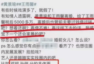 孙俪邓超被曝假离婚,疑与新电影亏损2个亿有关