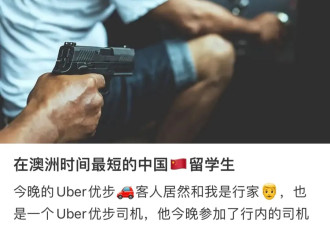 中国留学生刚落地就买票回国 校门口吓傻 留下一句话走人