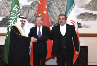 中国斡旋成功伊朗与沙特复交 有称打了拜登耳光