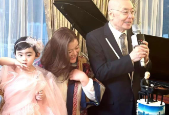刘诗昆84岁生日 2岁女儿跳舞助兴 47岁妻积极备孕