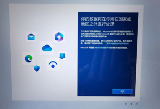 业内人士猜测微软将退中国 这事儿靠谱?