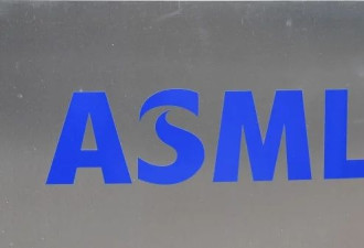 荷兰芯片巨头ASML供应商避政治风险 拟弃中改东南亚设厂
