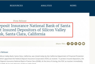 硅谷银行“猝死”，震荡国内外创投圈